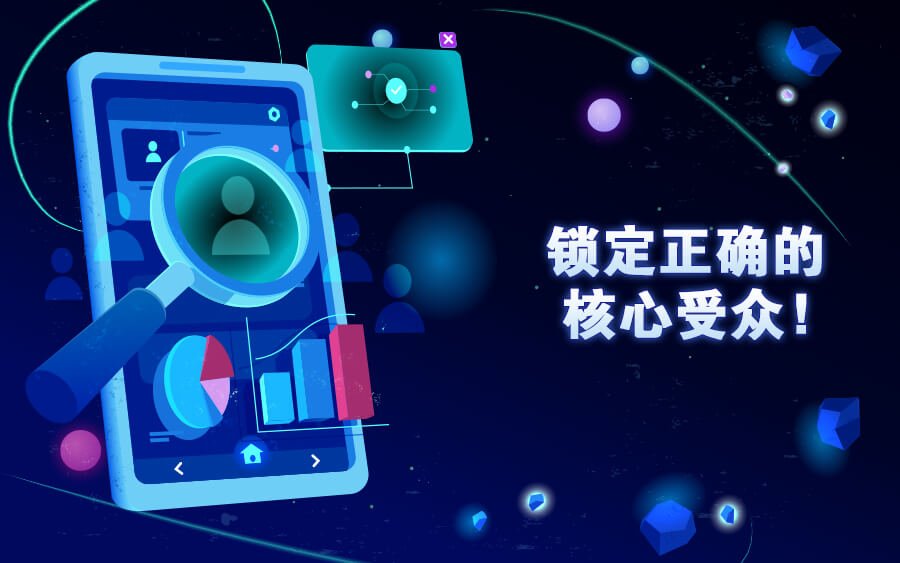 实用电子营销技巧,打造成功业务 1 Gs Article 4 2 chi