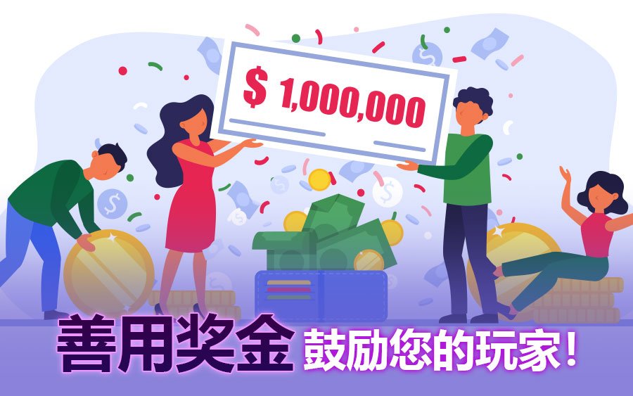 真人娱乐网站促销优惠指南 1 Gs Article 4 2 cn