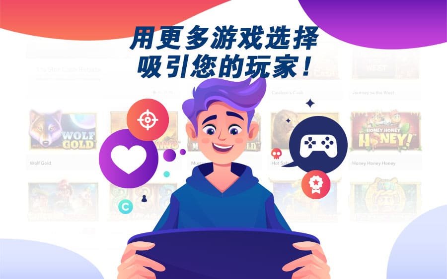如何为您的真人在线娱乐网站吸引更多玩家? 1 Gs Article 4 2 chi