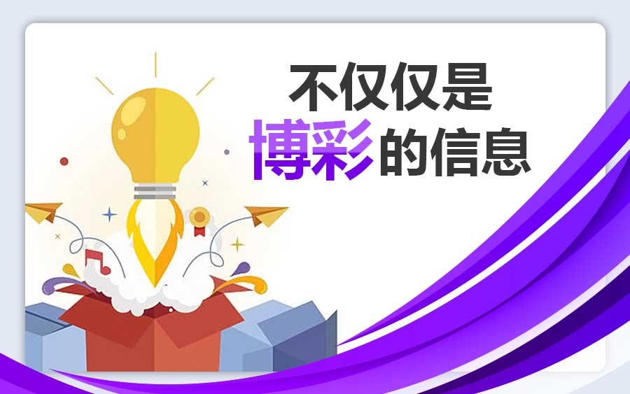 Gs Article 3 2 cn