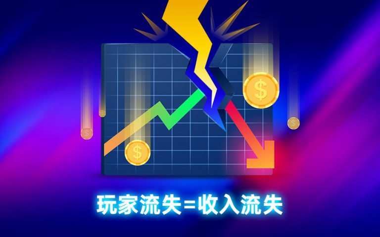 GS Blog Loss of Players cn