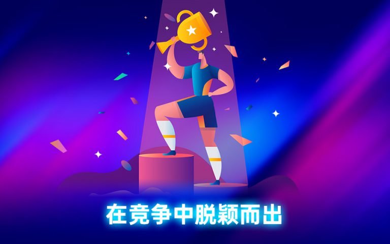 GS Blog Stand out from your competition cn