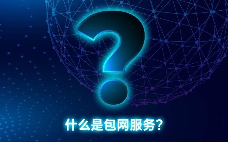 GS Blog What is White Label cn