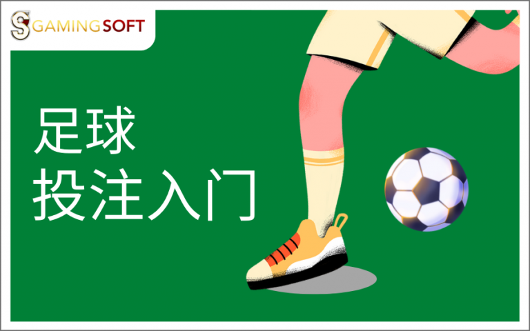 soccerbetting101 EN
