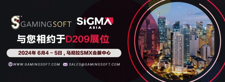 SiGMA Asia24 banner CN