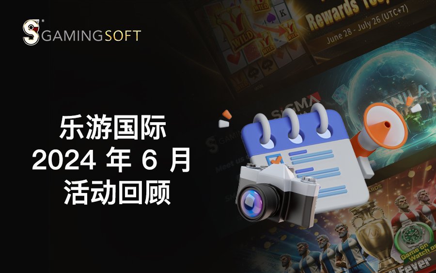 Event roundup BLOG COVER CN 2