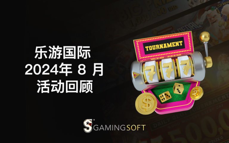 AUG Event BLOG COVER CN
