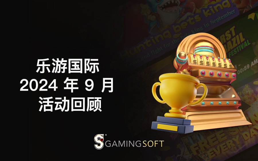 Event BLOG COVER CN