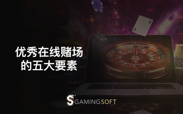 Great Online Casino CN BLOG COVER