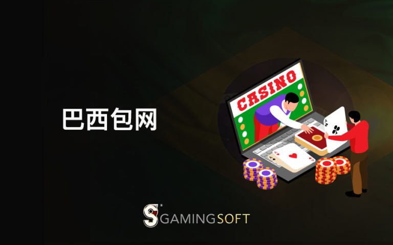 Brazil BLOG COVER CN