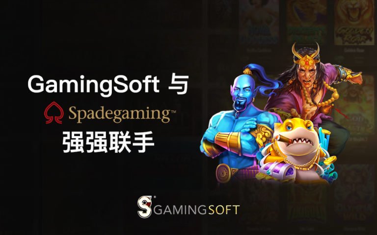 SpadeGaming CN BLOG COVER