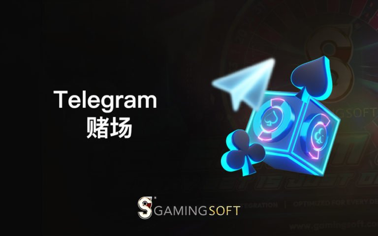 telegram casino CN BLOG COVER