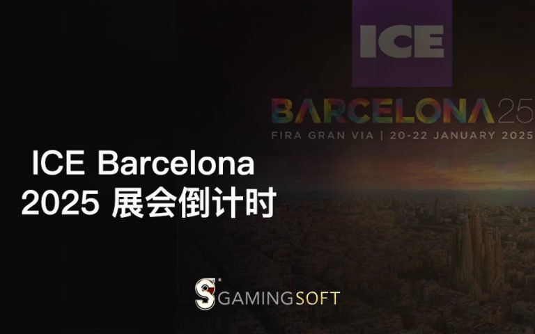 ICEBARCELONA BLOG COVER CN