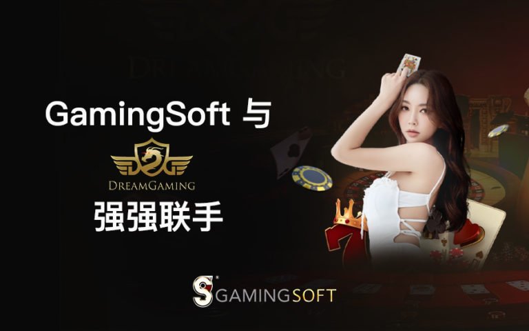 DREAM Gaming CN BLOG COVER