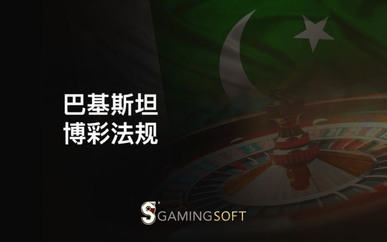 Pakistan CN BLOG COVER