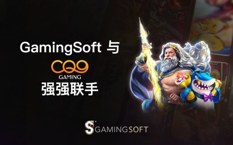 CQ9 BLOG COVER CN