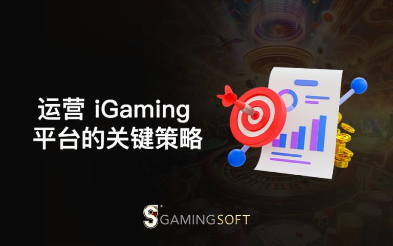 Key strategies BLOG COVER CN