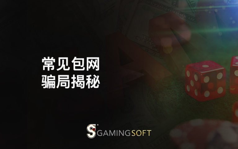 Scams BLOG COVER CN