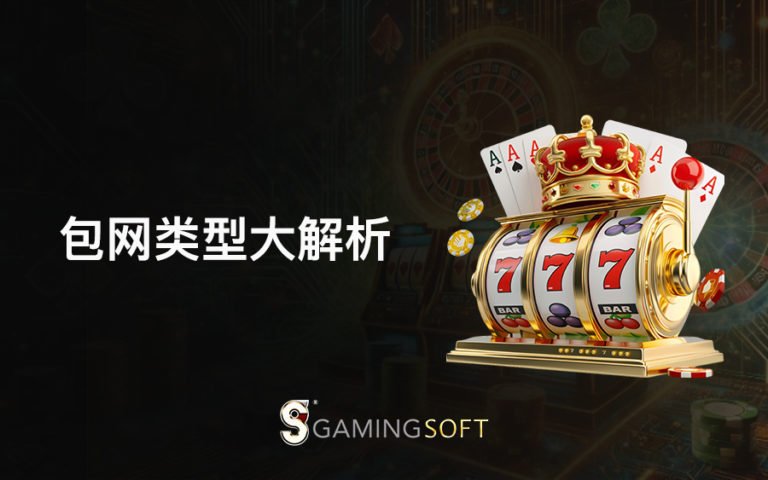 Whitelabel types BLOG COVER CN
