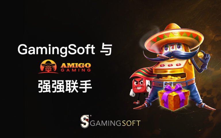 Amigo BLOG COVER CN